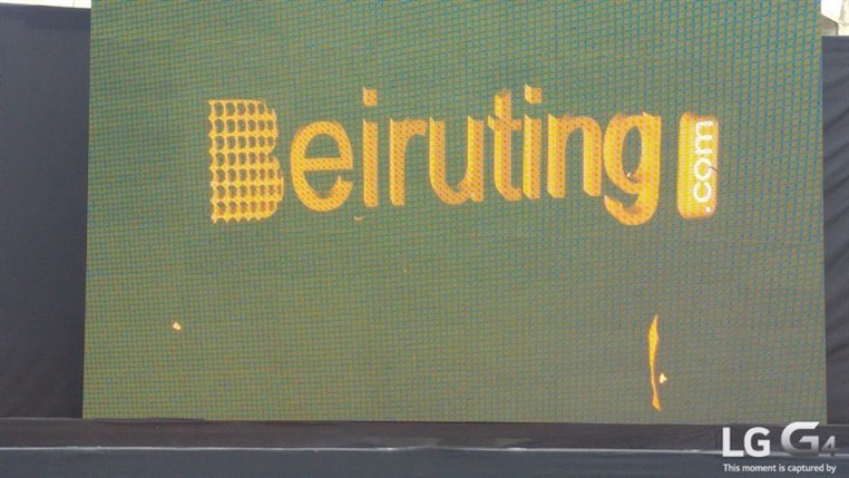 Beiruting.com Talent Show 2015 